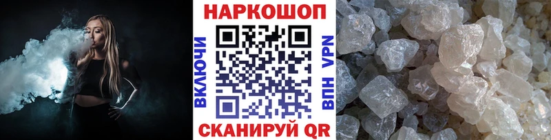 Цена Дагестанские Огни APVP Гашиш ссылка на мегу ссылка Конопля АМФЕТАМИН