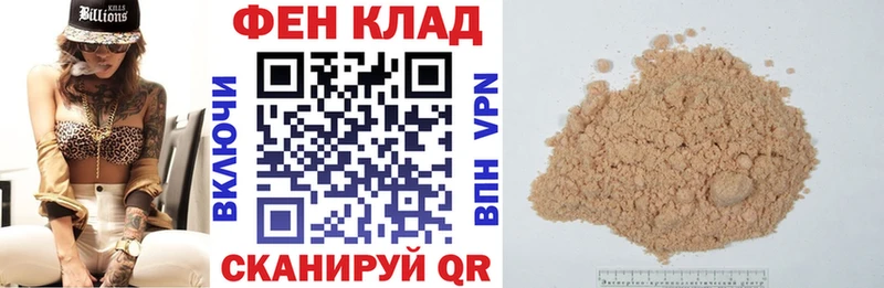 гидра ссылки Дагестанские Огни Амфетамин Розовый