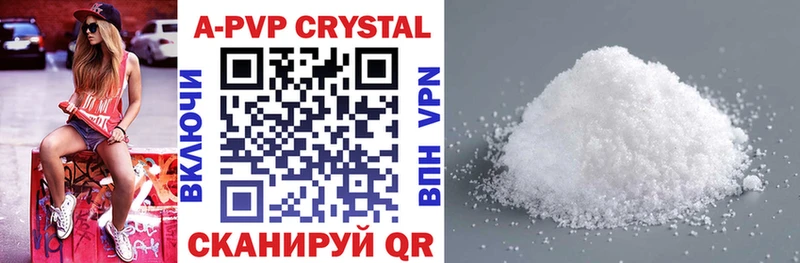 Alfa_PVP Crystall  дарнет шоп  Дагестанские Огни 