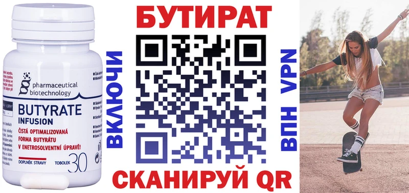 KRAKEN зеркало  Дагестанские Огни  БУТИРАТ BDO 