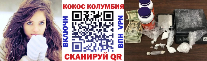 Кокаин Перу Дагестанские Огни