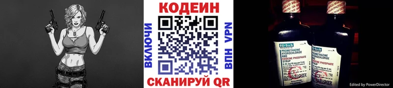 магазин  наркотиков  Дагестанские Огни  Codein Purple Drank 