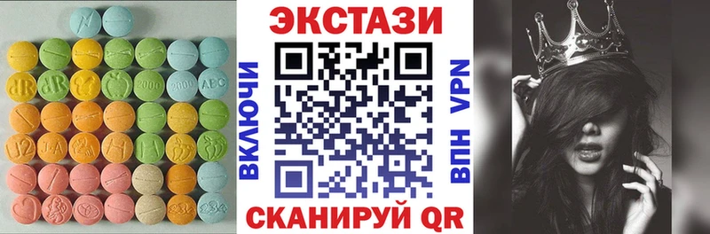 Экстази Cube  ссылка на мегу зеркало  Дагестанские Огни 