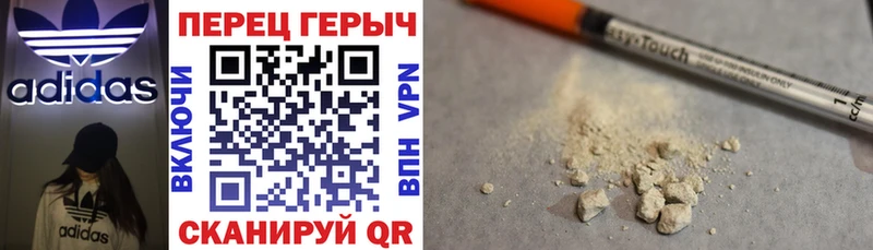 Героин хмурый Дагестанские Огни