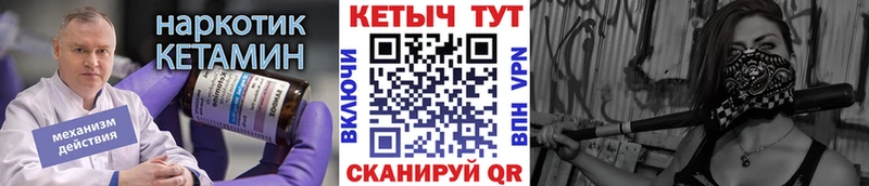 Кетамин VHQ дарнет шоп Дагестанские Огни