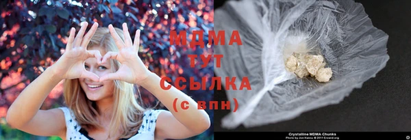каннабис Богородицк