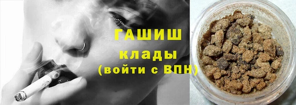 каннабис Богородицк