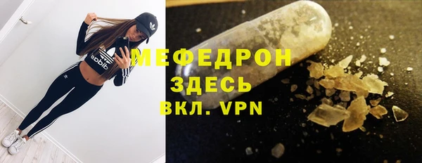 МДПВ Богородск