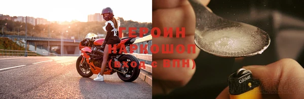 каннабис Богородицк