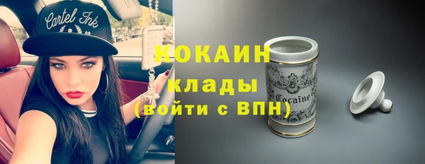 каннабис Богородицк