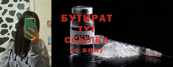 каннабис Богородицк