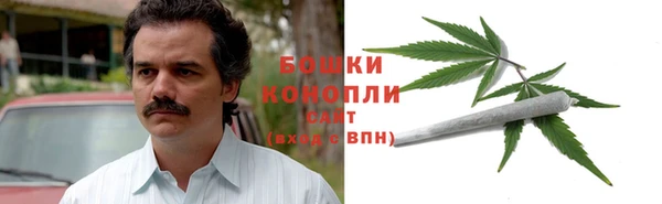 каннабис Богородицк