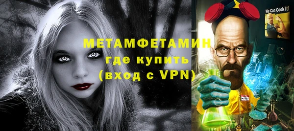 МДПВ Богородск