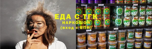 каннабис Богородицк