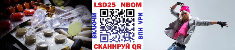 LSD-25 экстази кислота  mega маркетплейс  Дагестанские Огни  где купить наркоту 