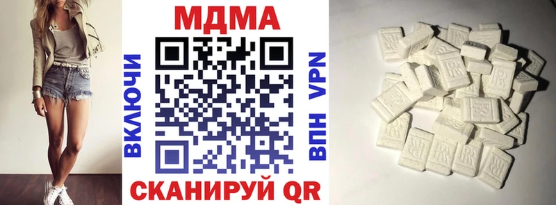 МДМА молли  продажа наркотиков  Дагестанские Огни 