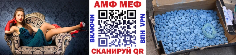 МЕГА ссылки Дагестанские Огни дарк нет состав МЕТАМФЕТАМИН кристалл