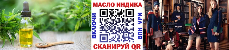 МЕГА ССЫЛКА  купить наркоту  Дагестанские Огни  Дистиллят ТГК вейп 