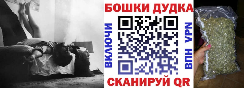 купить закладку  Дагестанские Огни  KRAKEN онион  shop клад  Канабис тримм 